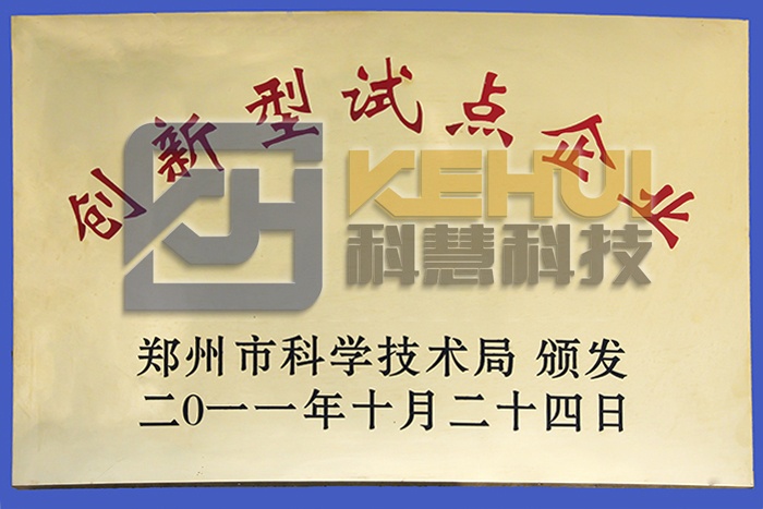 亚洲必赢·bwin(中国唯一)官方网站