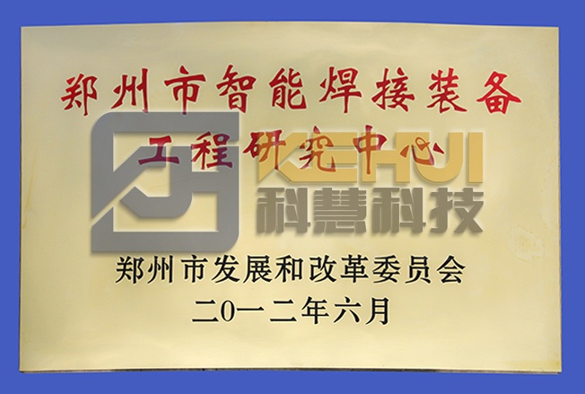 亚洲必赢·bwin(中国唯一)官方网站