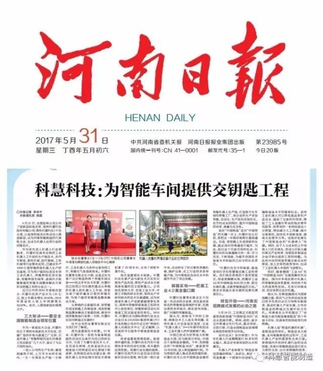 亚洲必赢·bwin(中国唯一)官方网站