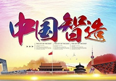 亚洲必赢·bwin(中国唯一)官方网站