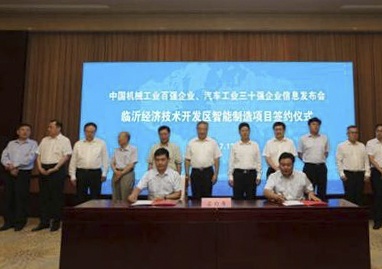 亚洲必赢·bwin(中国唯一)官方网站