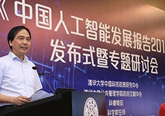 亚洲必赢·bwin(中国唯一)官方网站