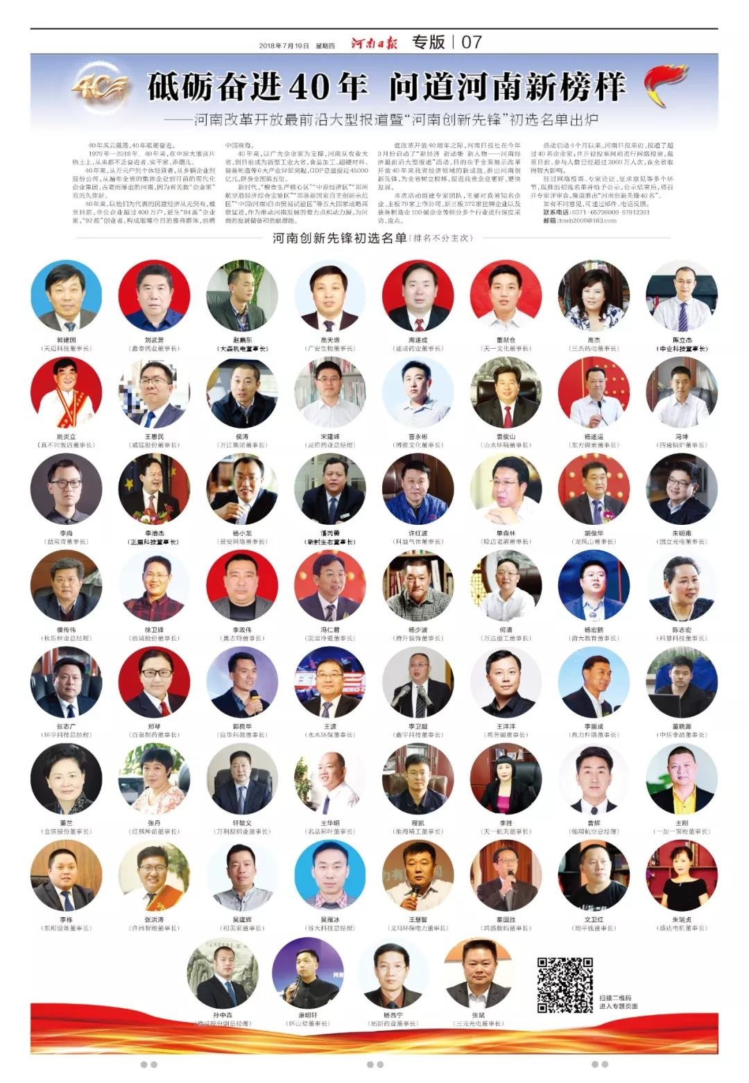 亚洲必赢·bwin(中国唯一)官方网站