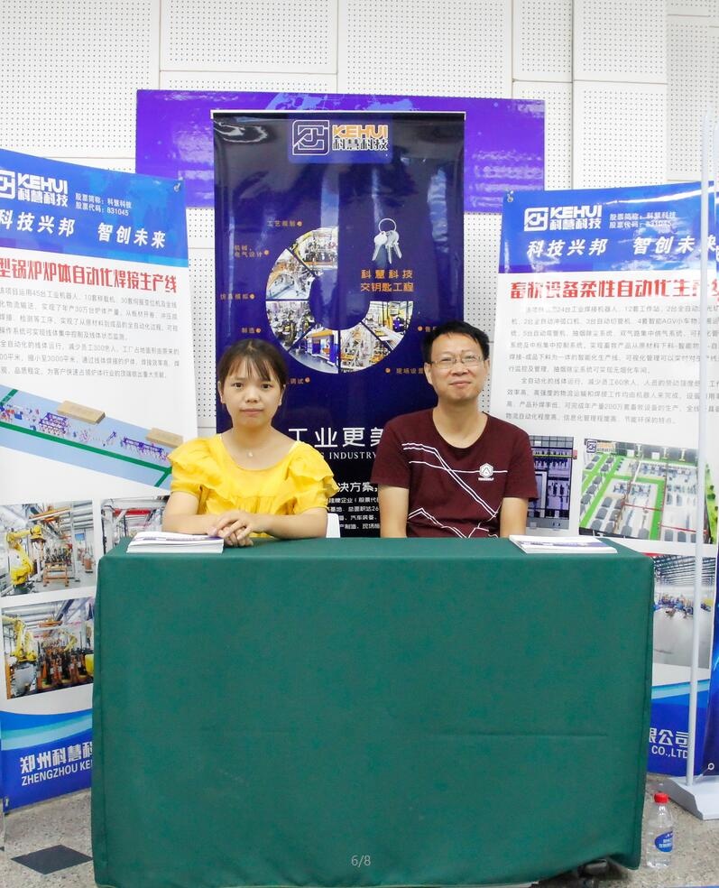 亚洲必赢·bwin(中国唯一)官方网站