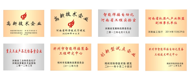 亚洲必赢·bwin(中国唯一)官方网站