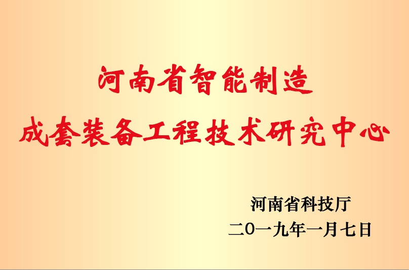 亚洲必赢·bwin(中国唯一)官方网站